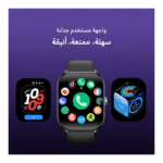 ⁦ساعة أورايمو واتش 6 لايت الذكية OSW-809⁩ - الصورة ⁦11⁩