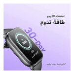⁦ساعة أورايمو واتش 6 لايت الذكية OSW-809⁩ - الصورة ⁦5⁩
