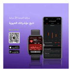⁦ساعة أورايمو واتش 6 لايت الذكية OSW-809⁩ - الصورة ⁦7⁩